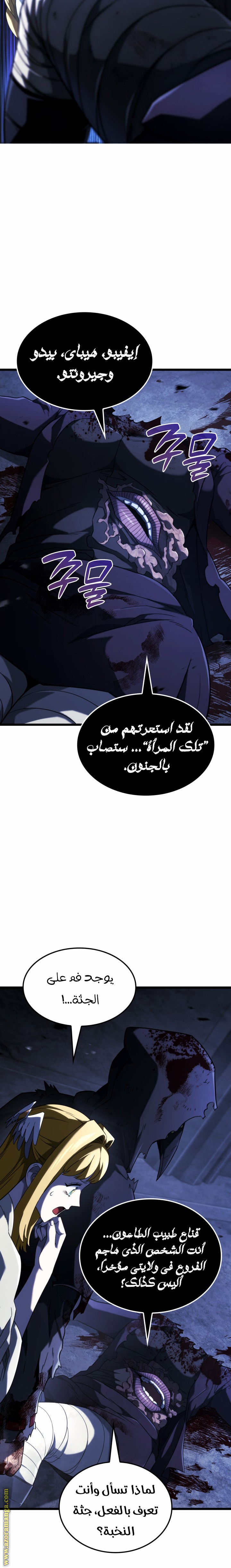 الصفحة 26