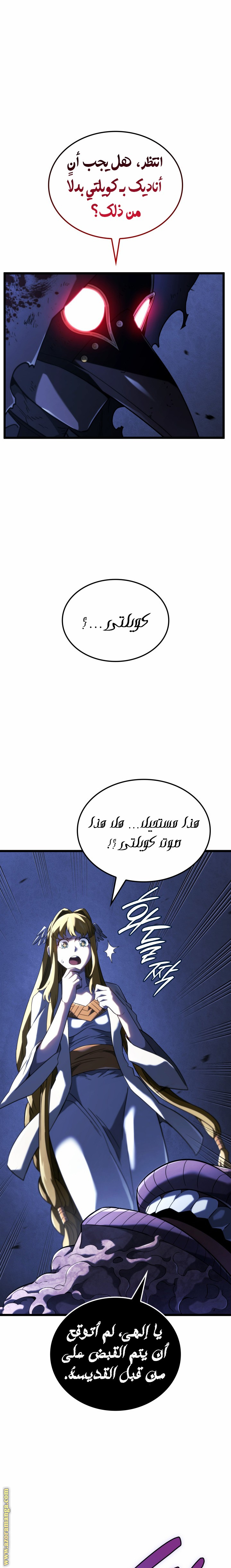 الصفحة 27