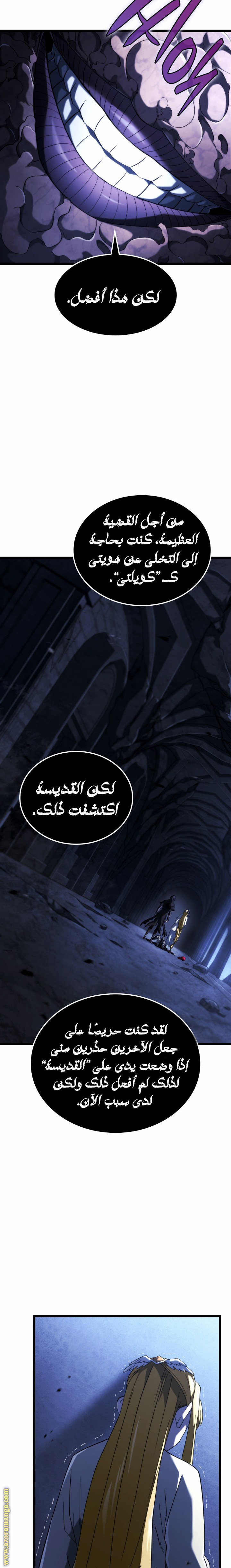 الصفحة 28