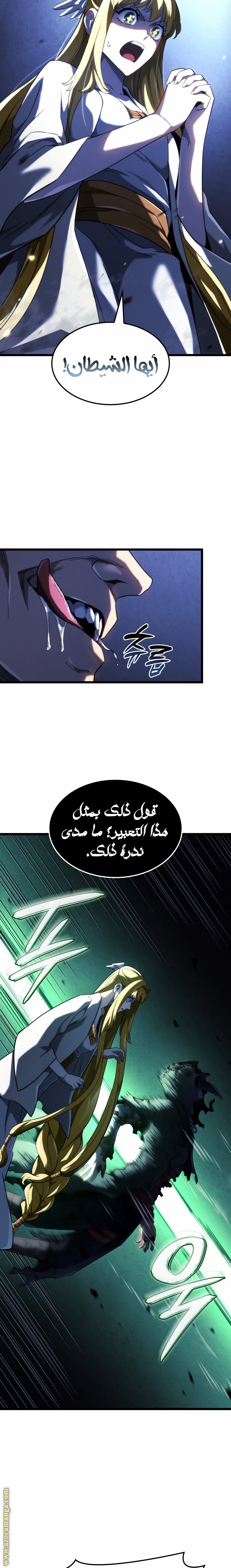 الصفحة 32