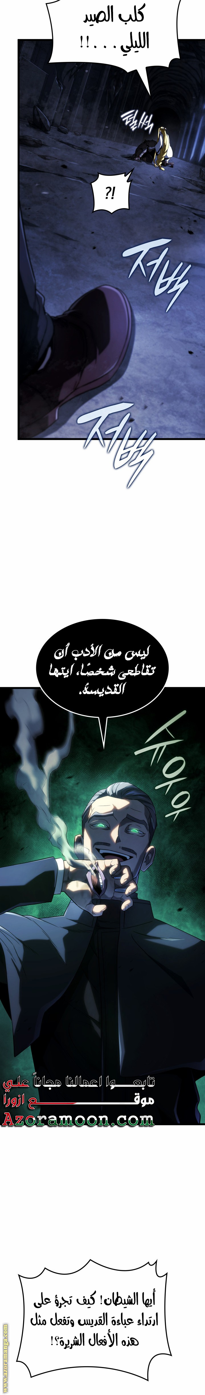 الصفحة 33