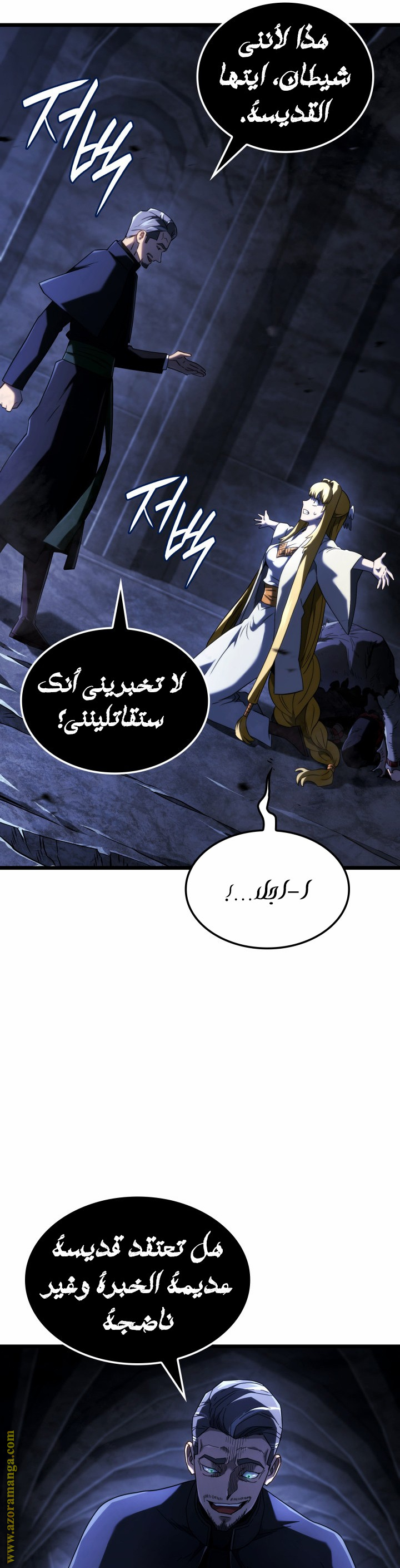 الصفحة 34