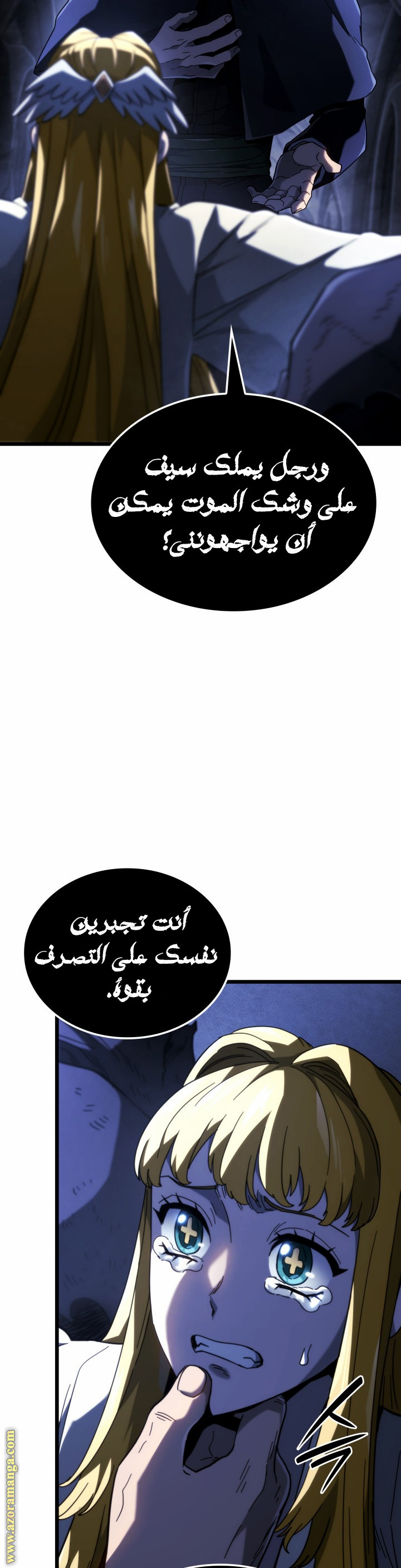 الصفحة 35