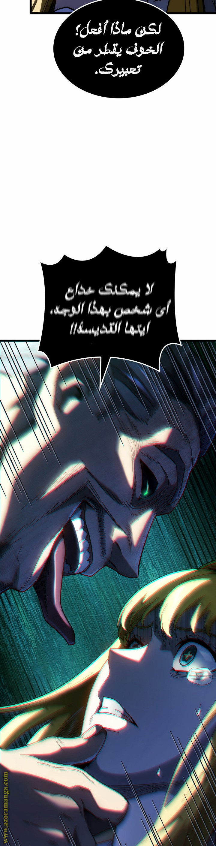 الصفحة 36