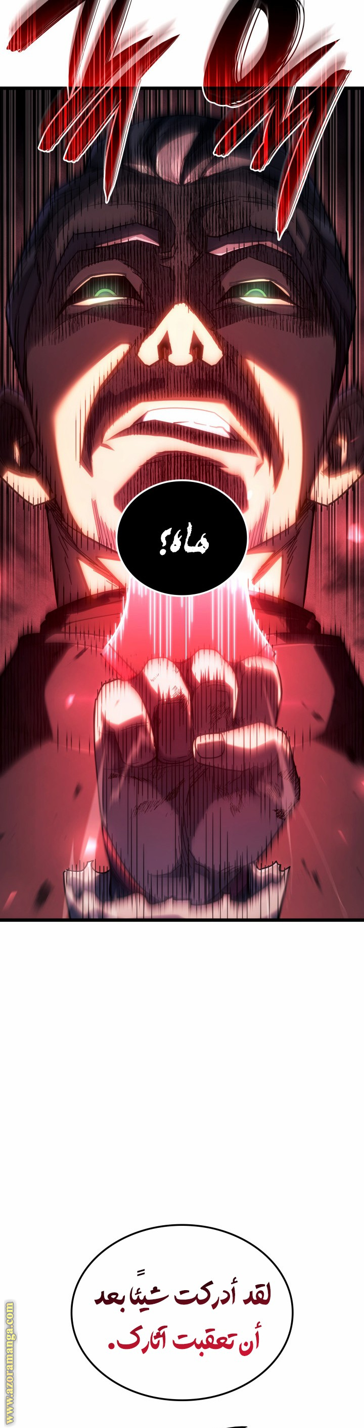 الصفحة 38