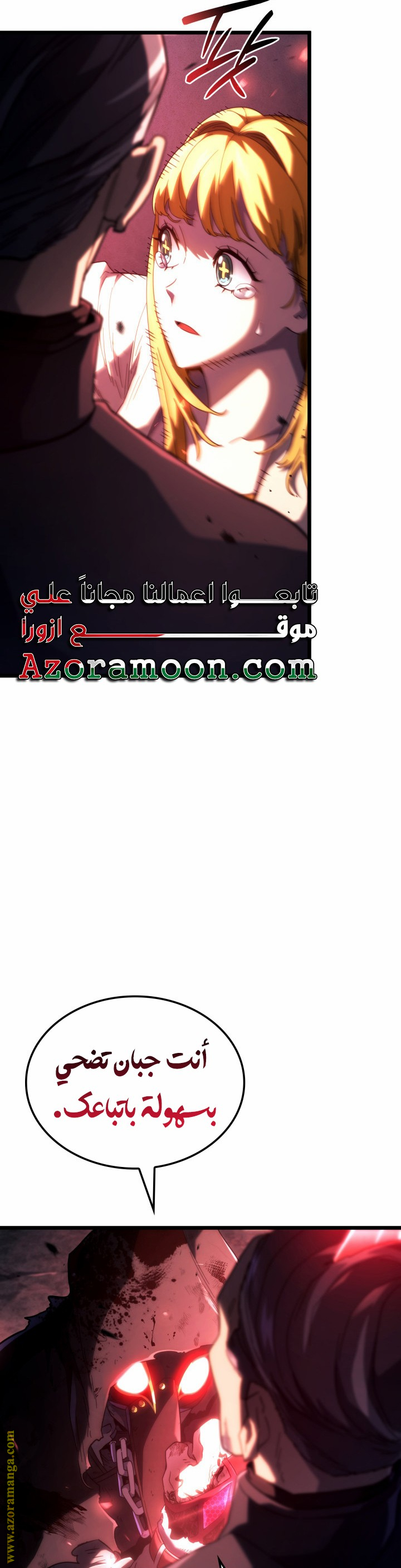 الصفحة 39