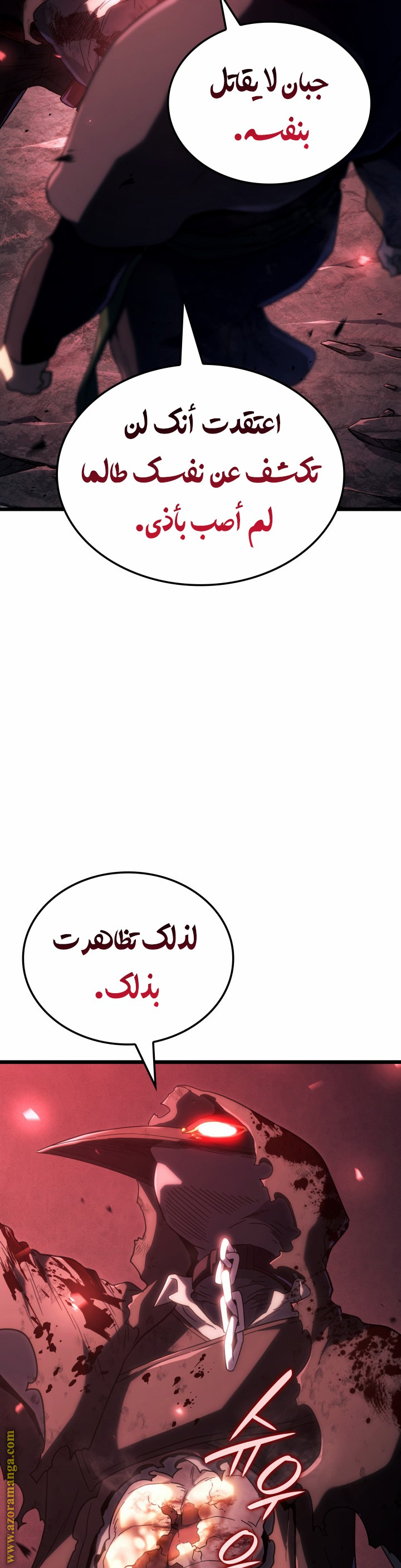 الصفحة 40