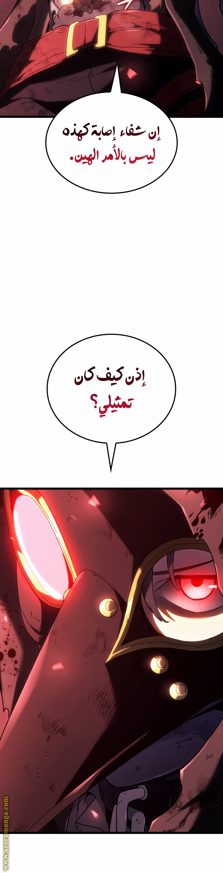 الصفحة 41