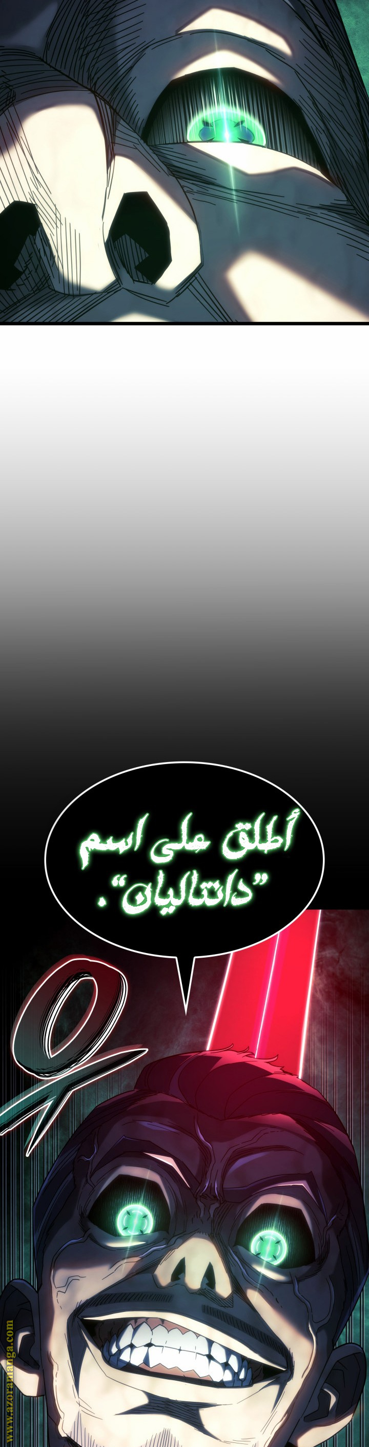 الصفحة 43