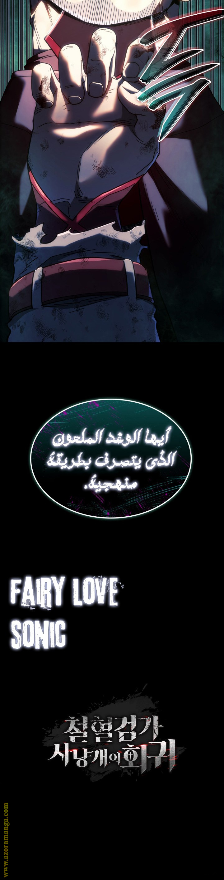 الصفحة 44