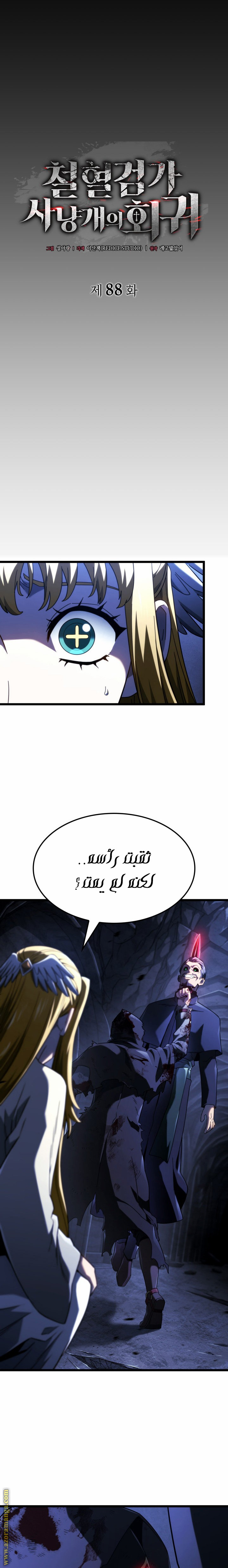 الصفحة 3