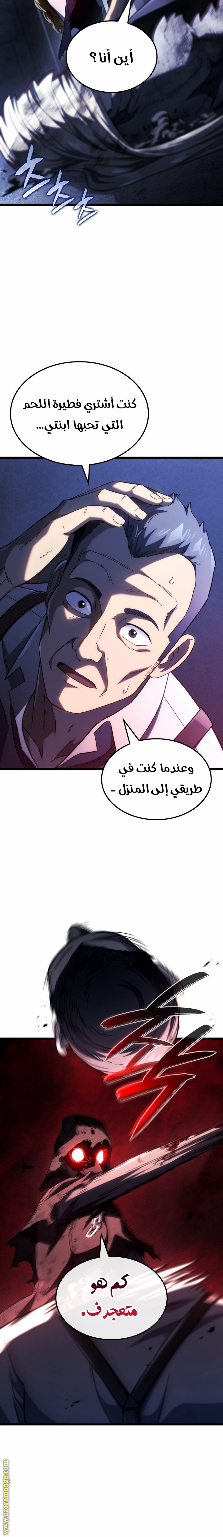 الصفحة 9