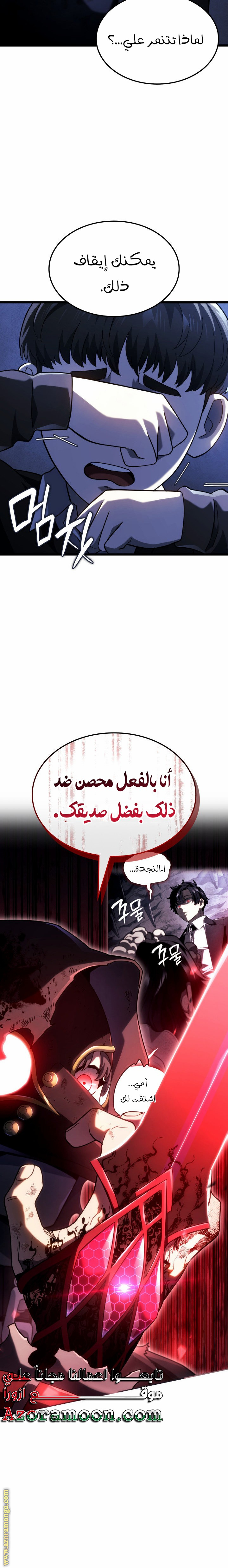 الصفحة 11