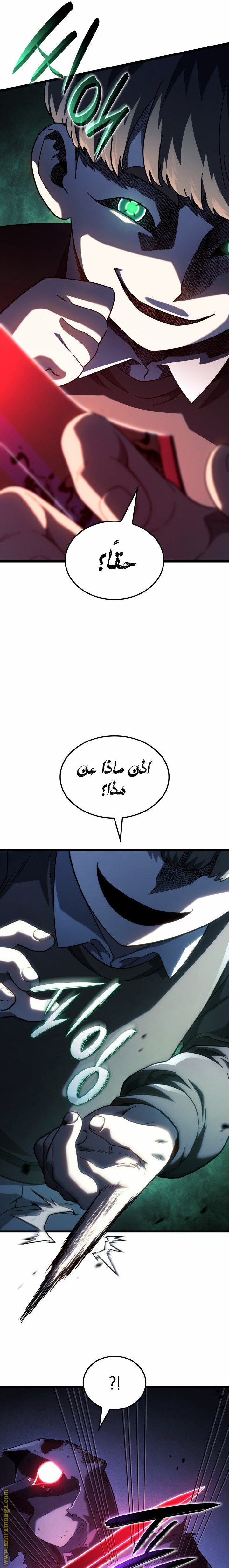 الصفحة 12