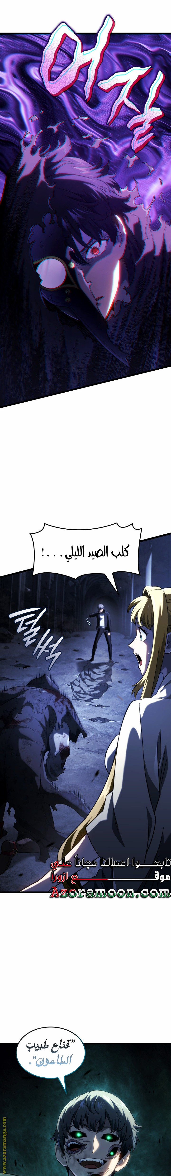 الصفحة 15