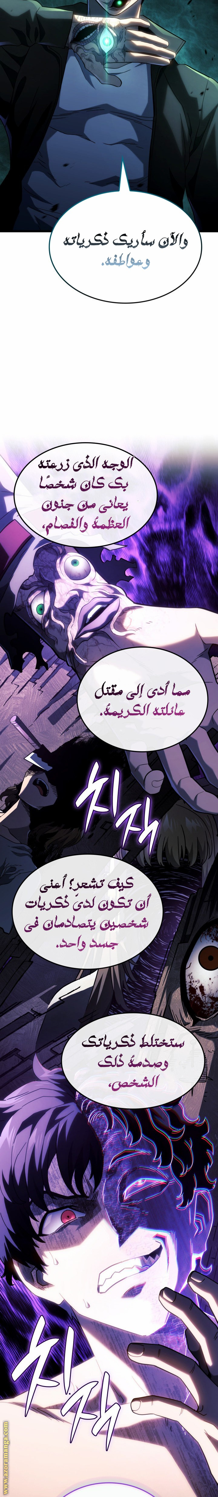 الصفحة 16