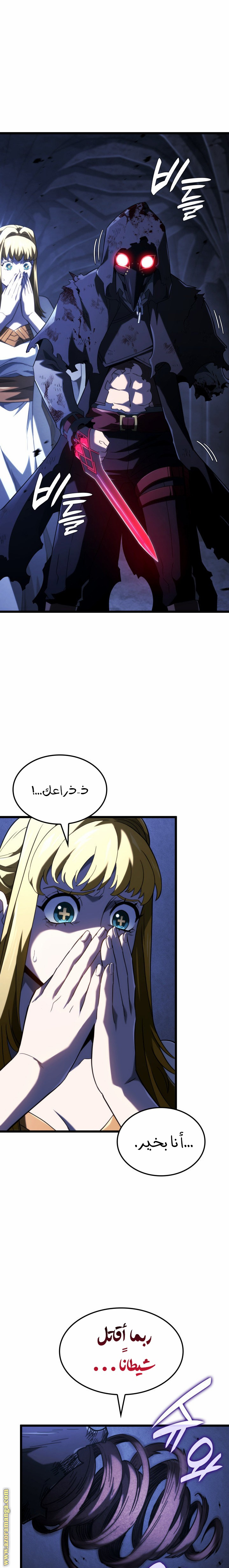 الصفحة 18