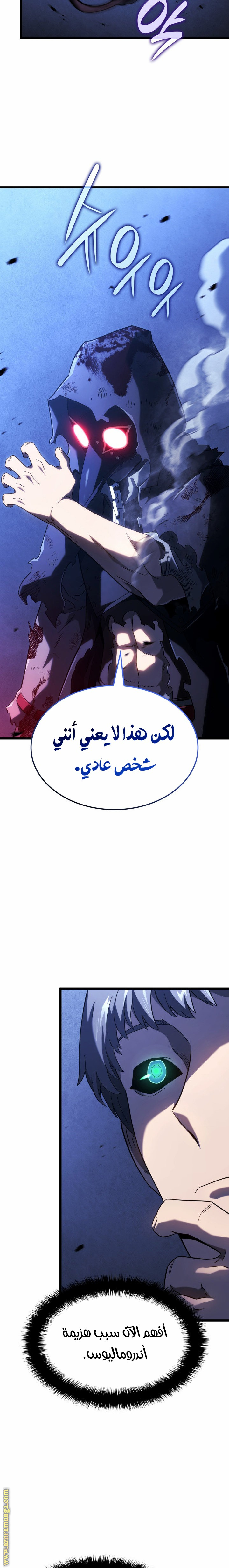 الصفحة 19