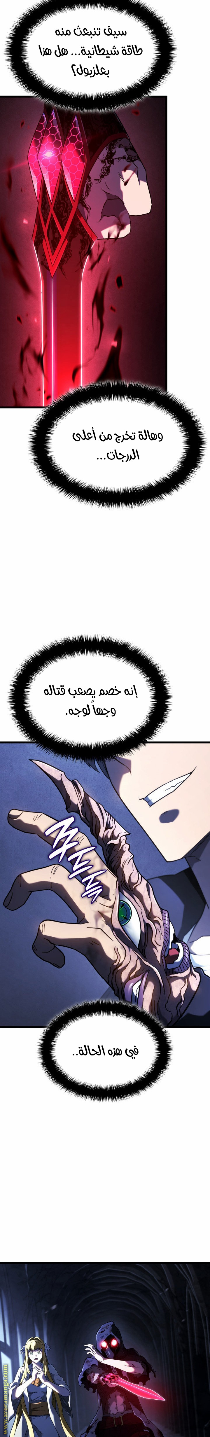 الصفحة 20