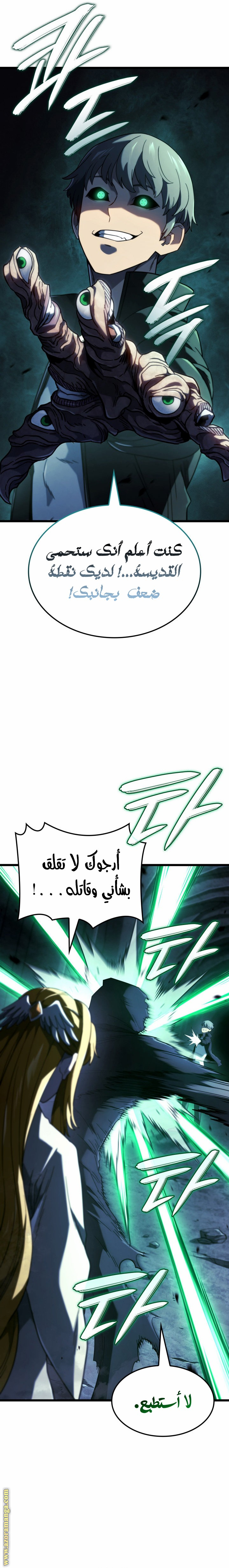 الصفحة 22