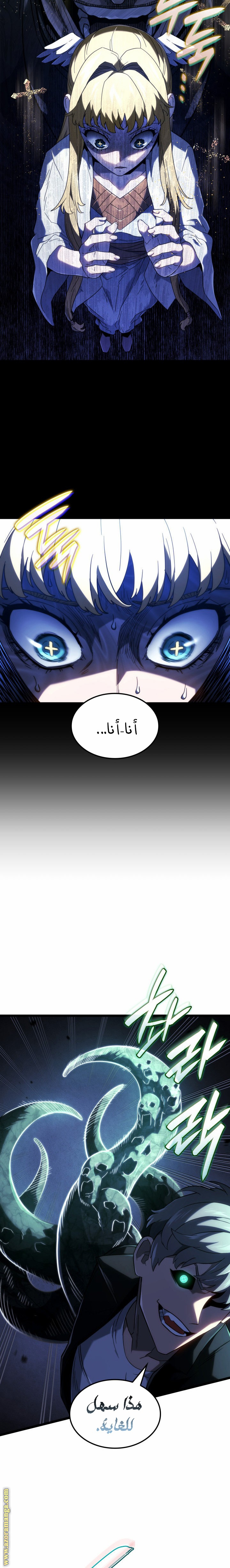 الصفحة 26