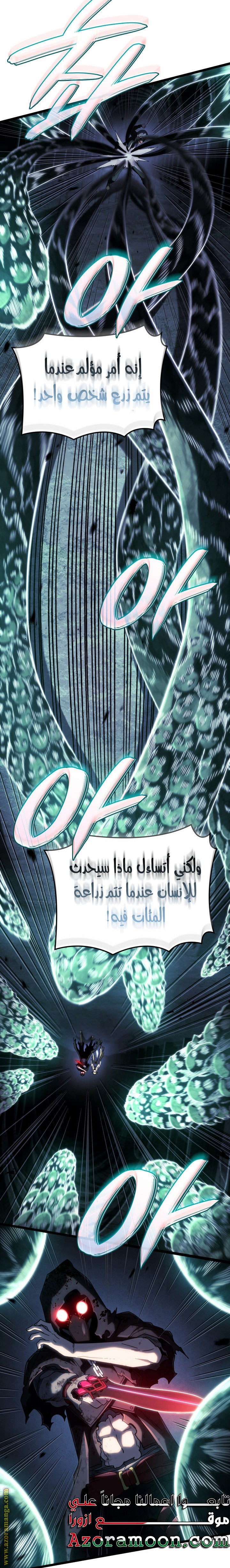 الصفحة 27