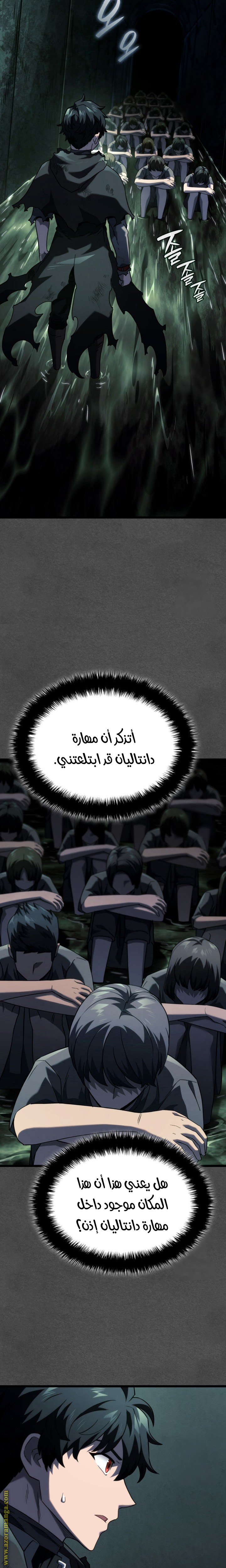الصفحة 2