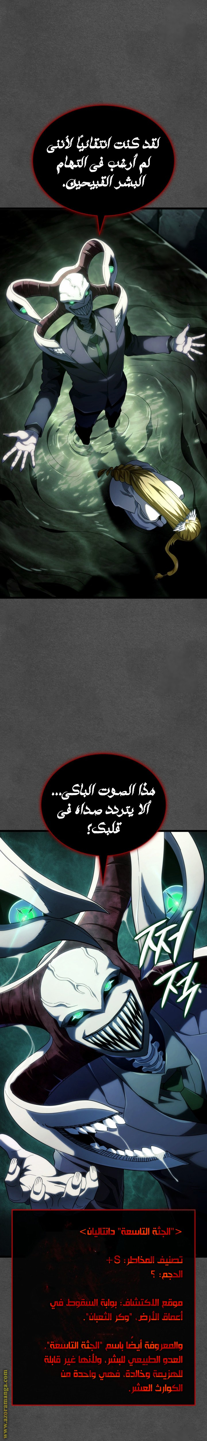 الصفحة 9