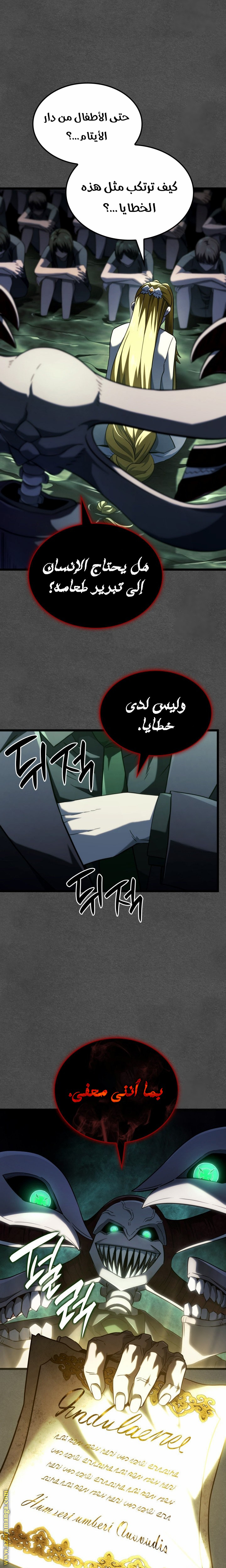 الصفحة 10