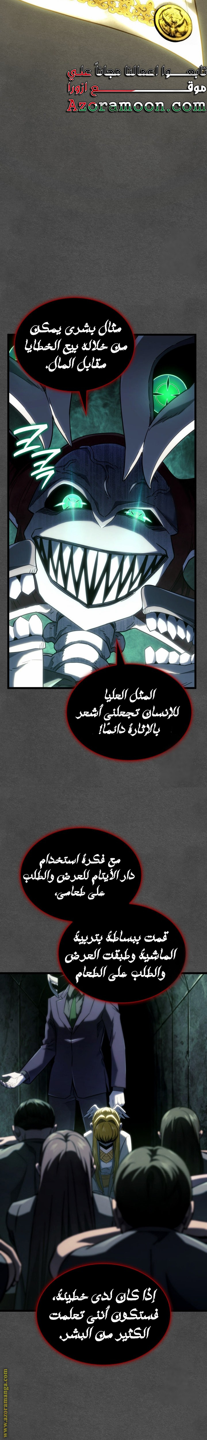 الصفحة 11