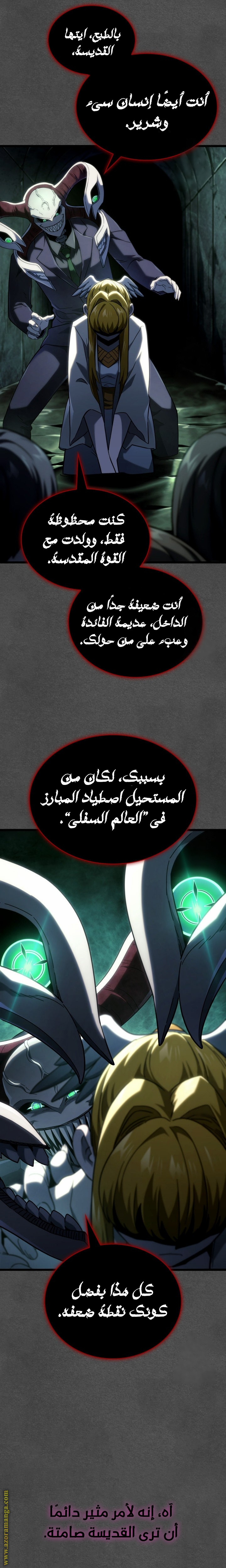 الصفحة 12