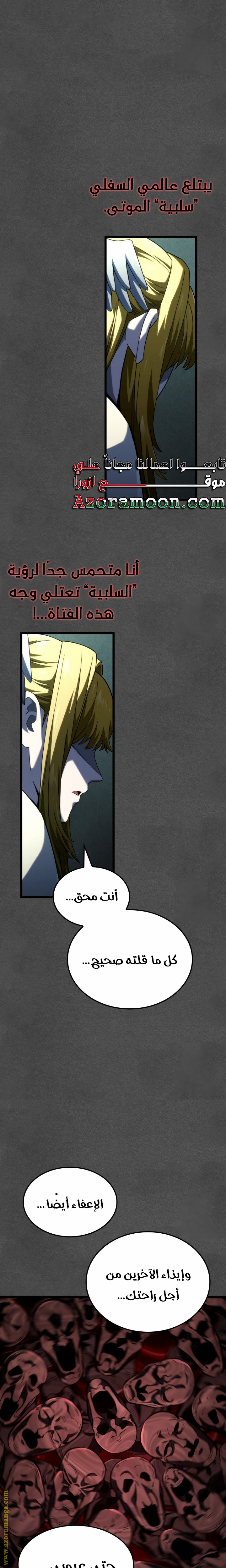 الصفحة 13