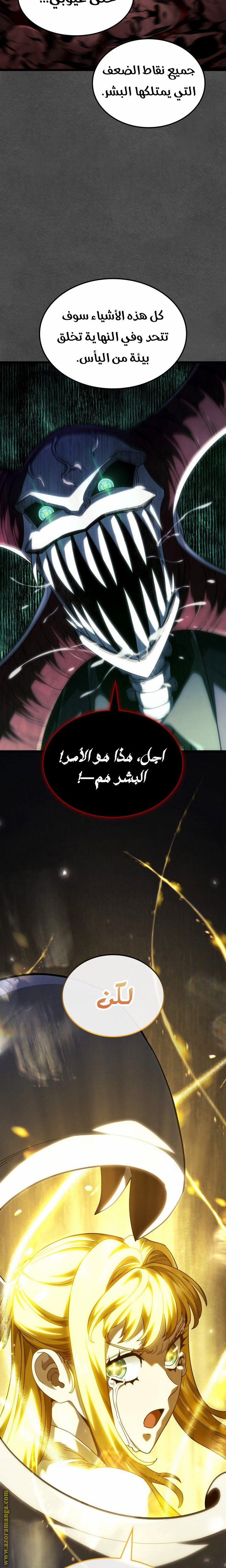 الصفحة 14