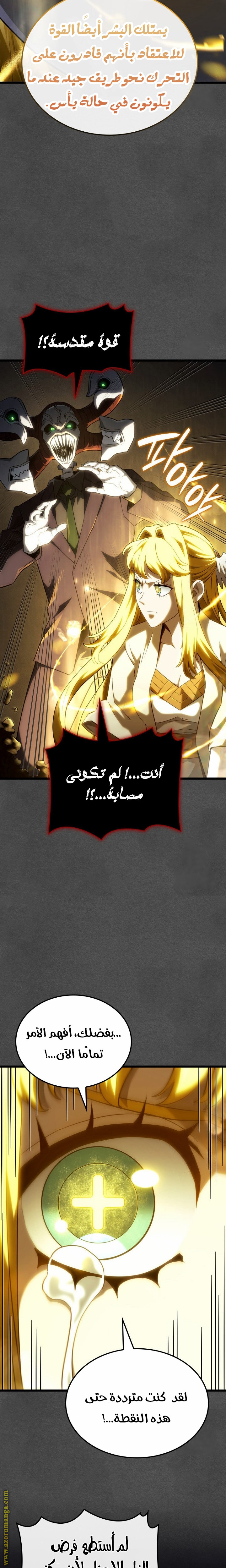 الصفحة 15