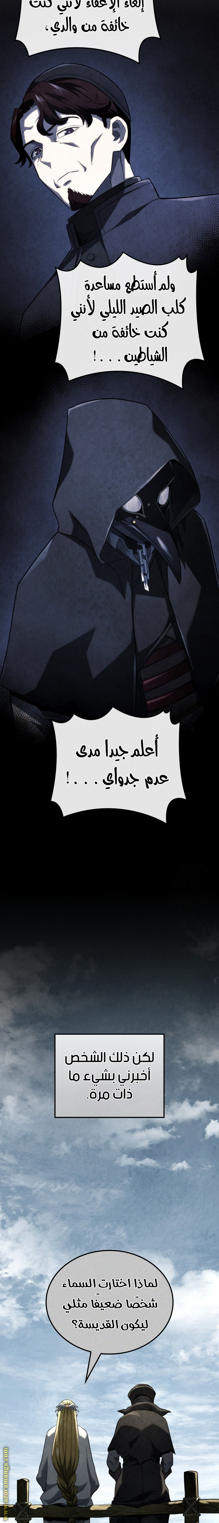 الصفحة 16