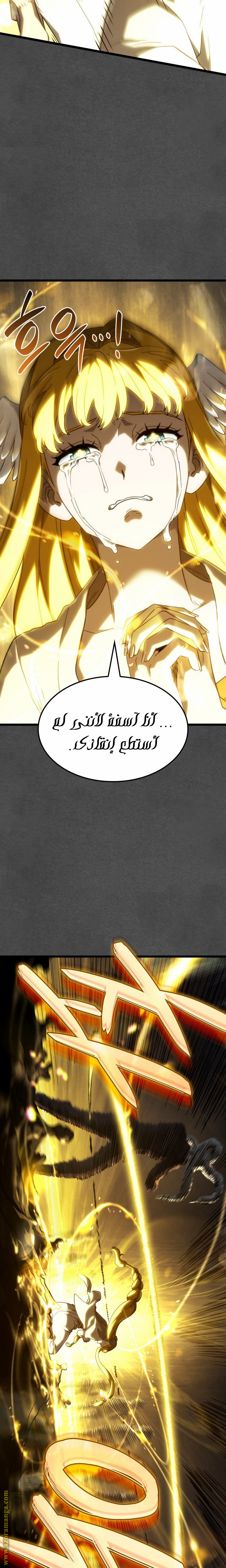 الصفحة 21