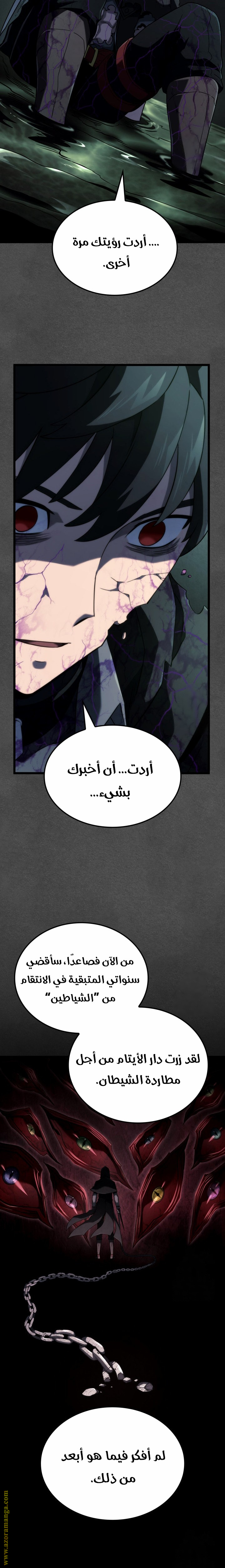الصفحة 24