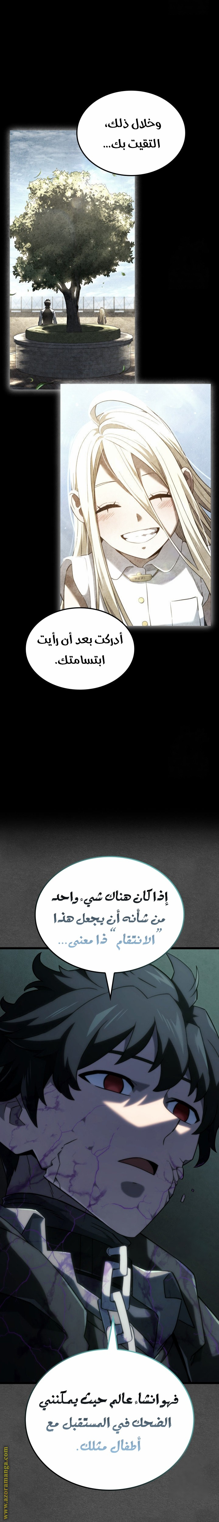 الصفحة 25