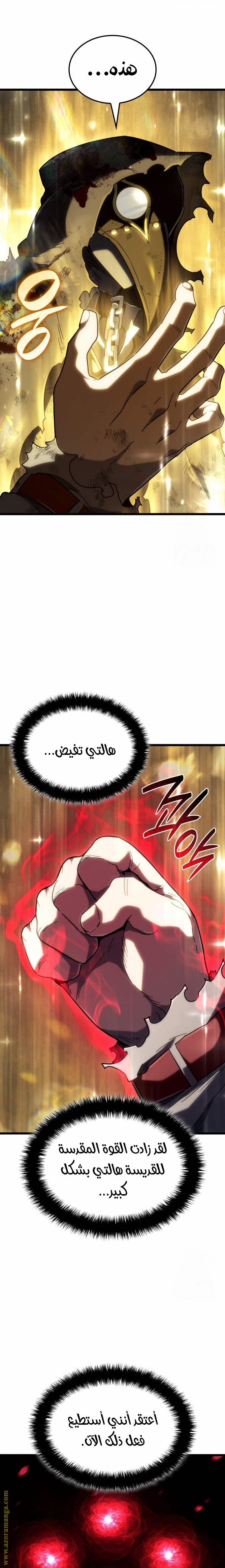 الصفحة 32