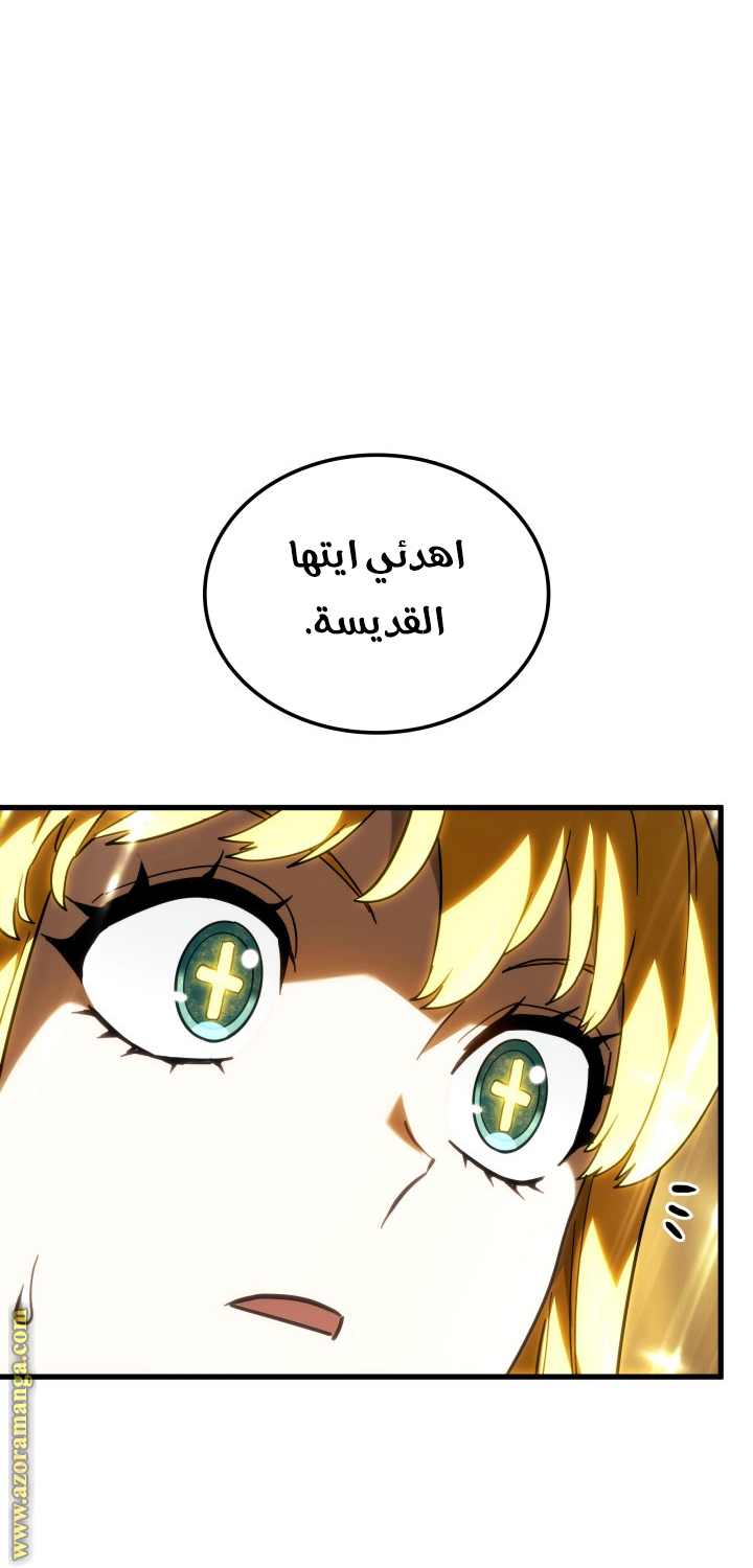 الصفحة 25