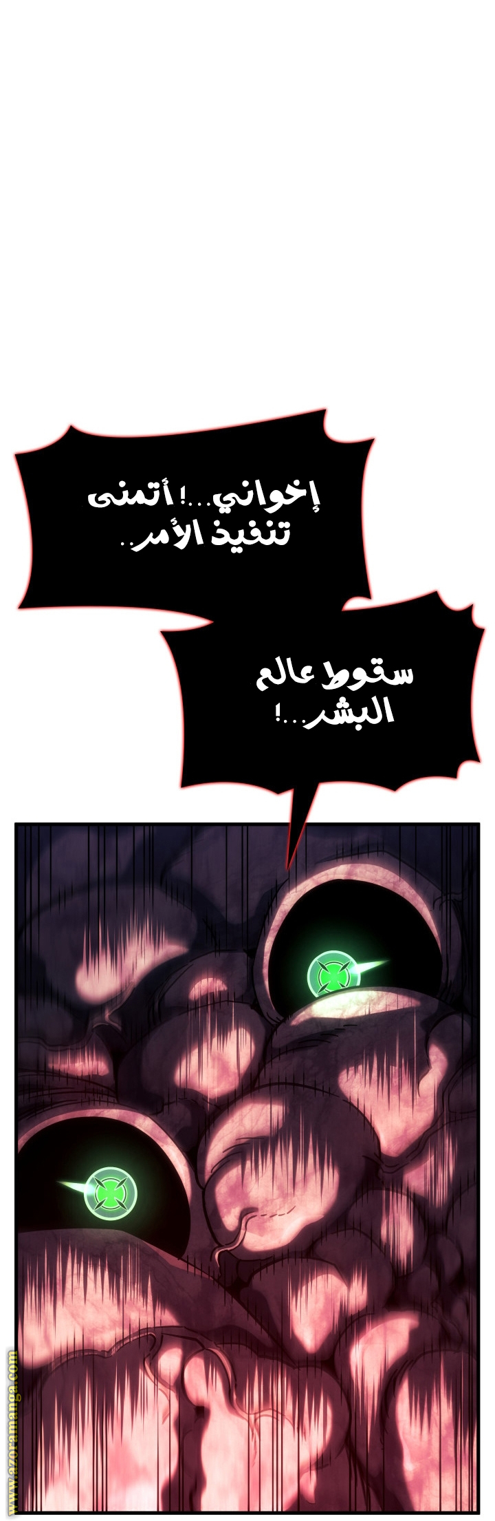 الصفحة 29