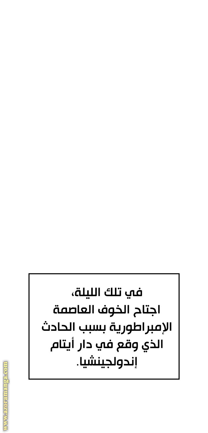 الصفحة 38