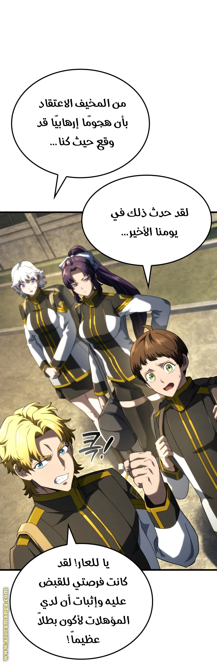 الصفحة 41