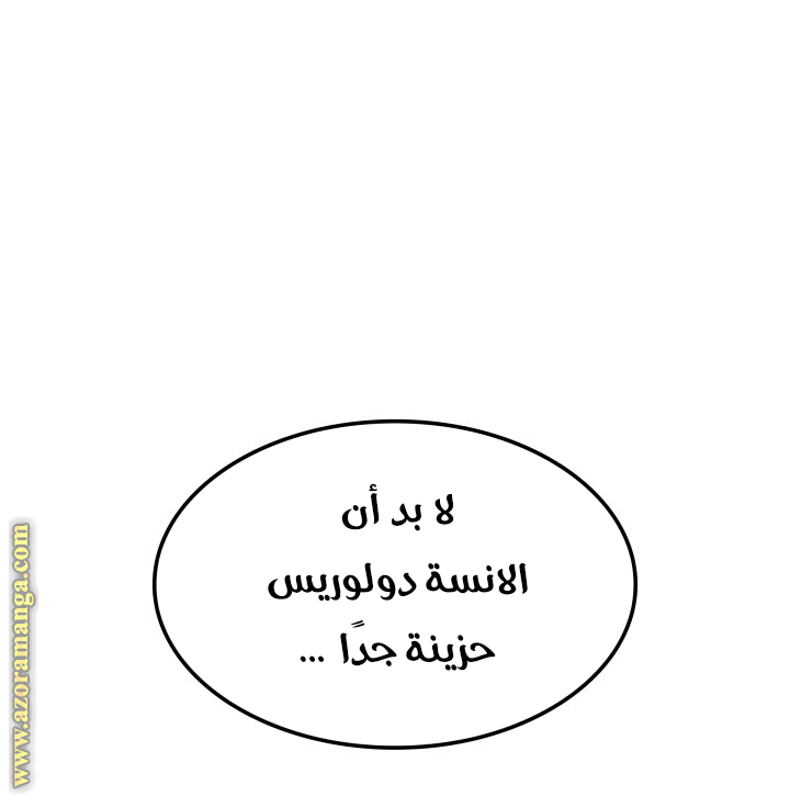 الصفحة 44