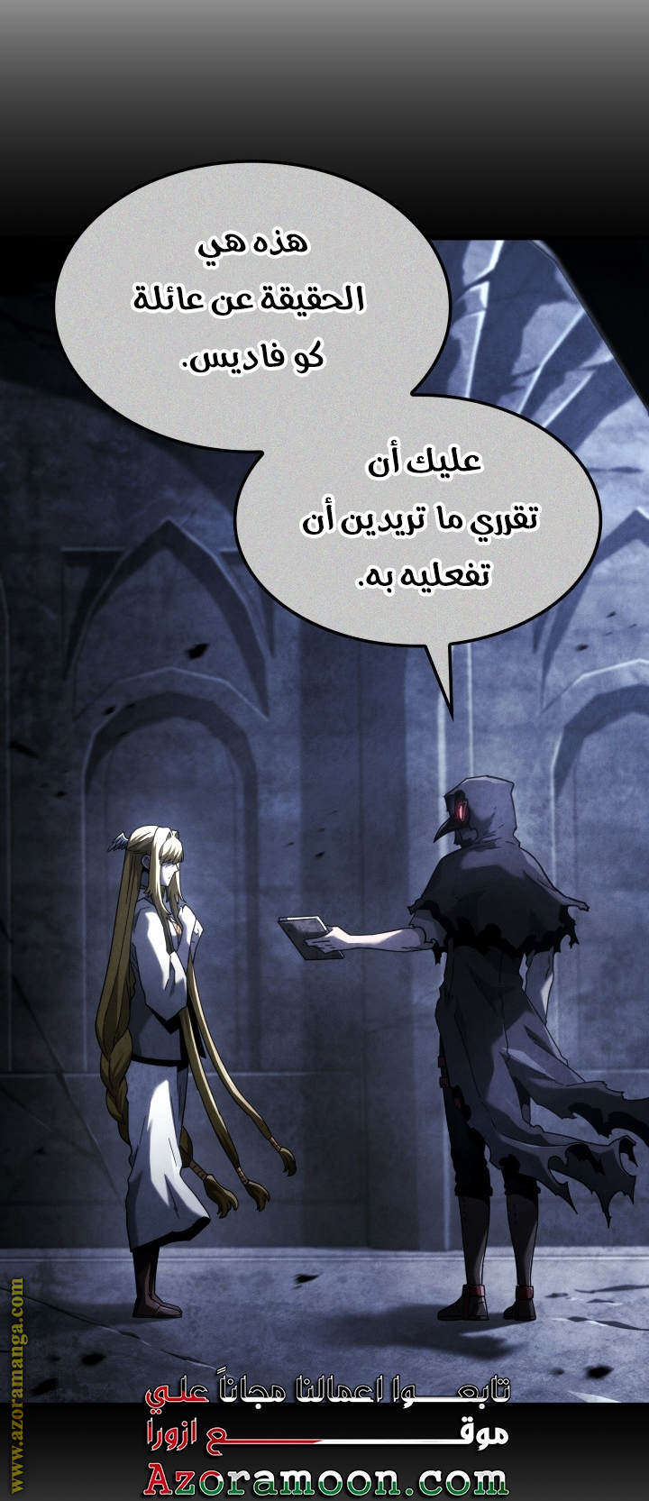 الصفحة 55