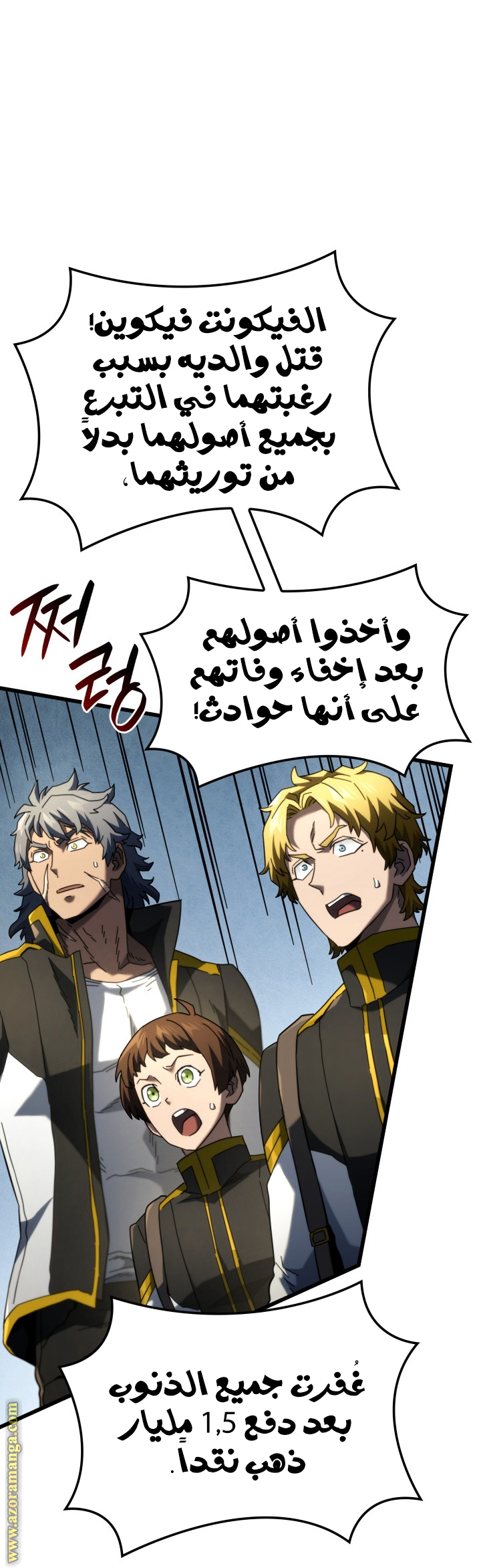الصفحة 59