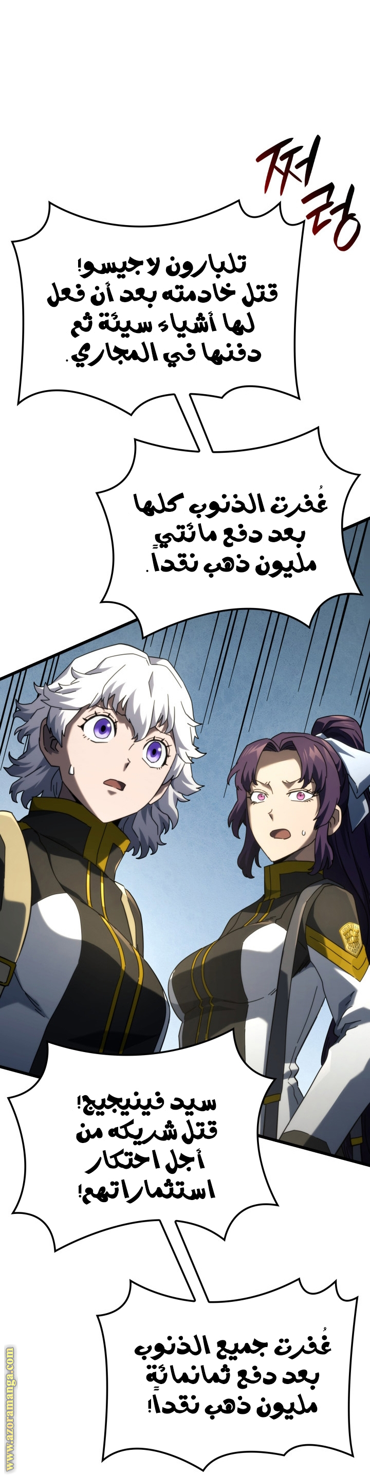 الصفحة 60