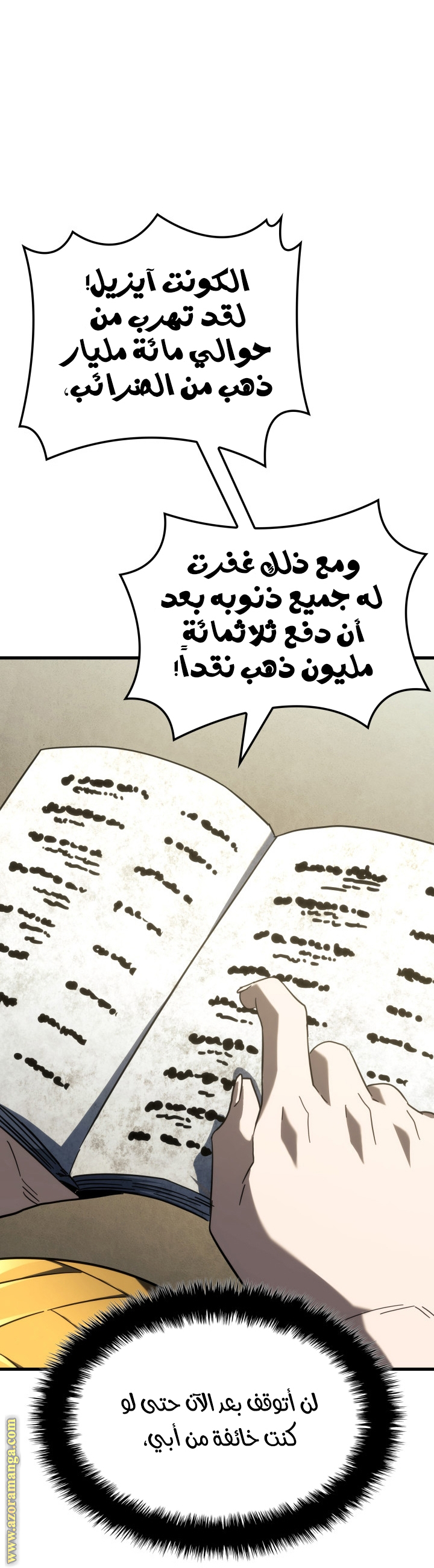 الصفحة 62