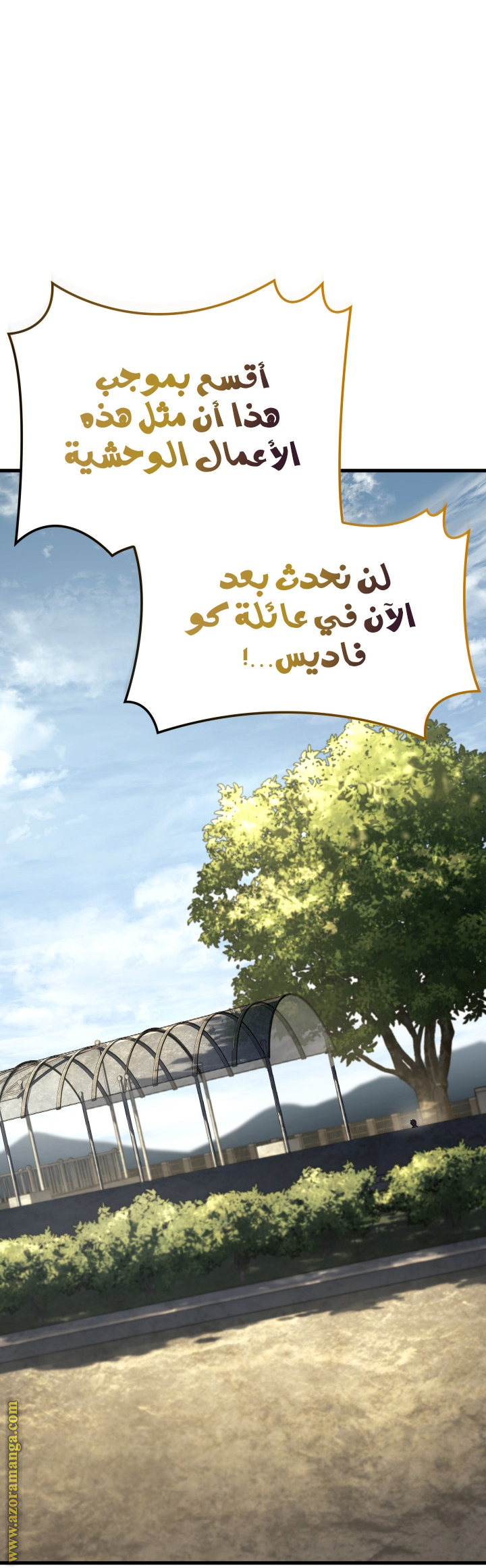 الصفحة 64