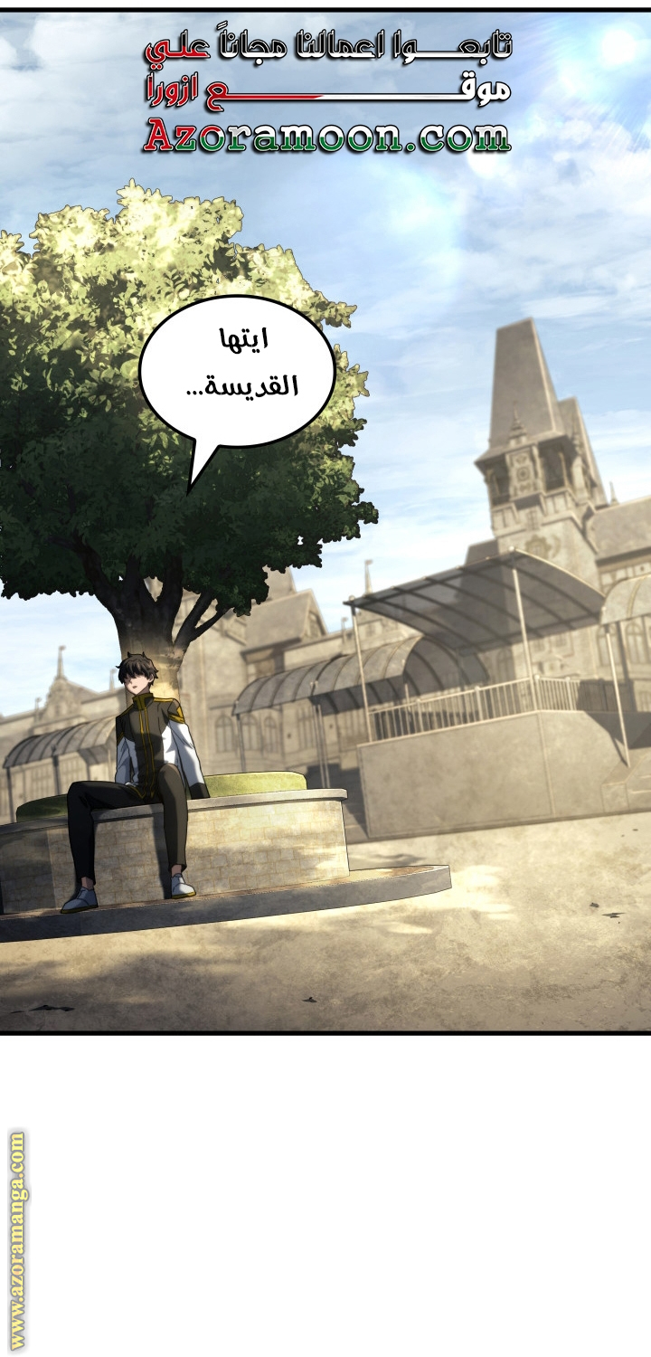 الصفحة 66